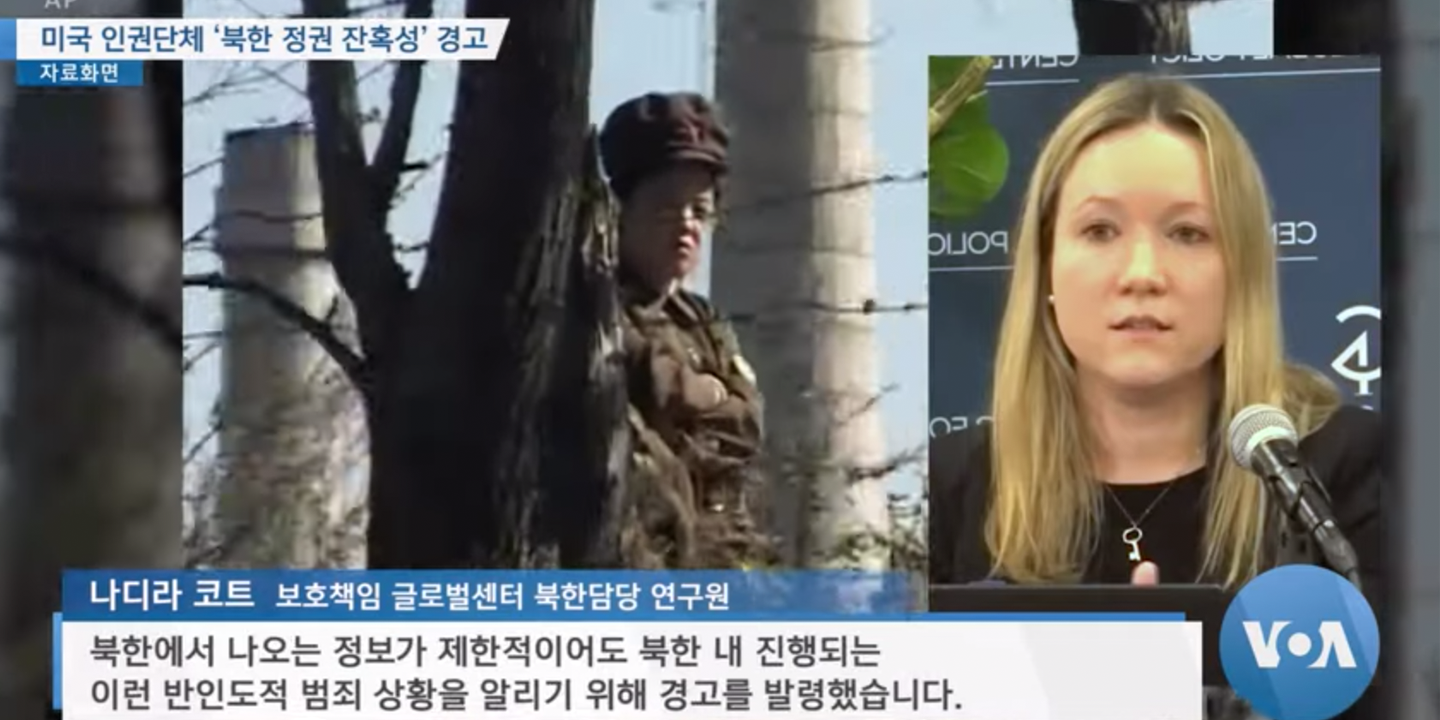 Interview with Nadira Kourt on the situation in North Korea by VOA’s Korean Service